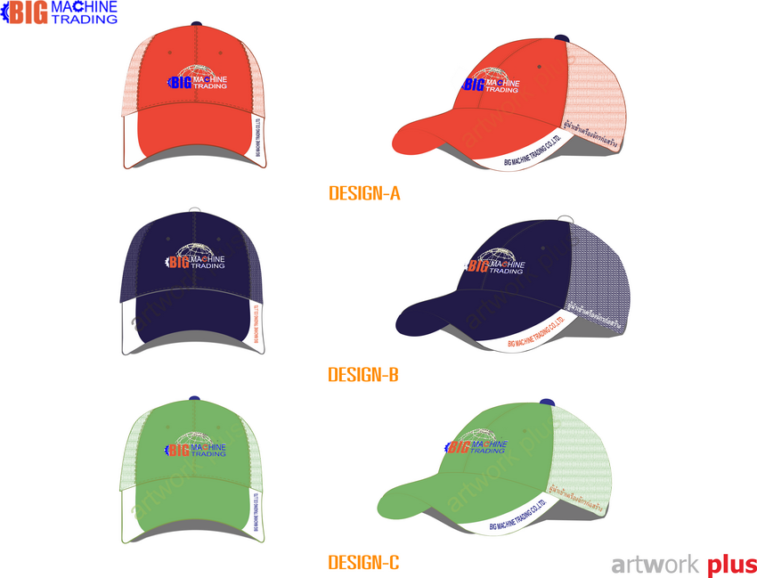 แบบหมวกแก๊ปตาข่าย,หมวกตาข่าย ,รับผลิตหมวกแก๊ป,ผู้ผลิตหมวกแก๊ป,รับทำหมวกแก๊ป,หมวกCap,หมวกกอล์ฟ,หมวกปักโลโก้,หมวกพรีเมี่ยม,Cap_BIG MACHINE